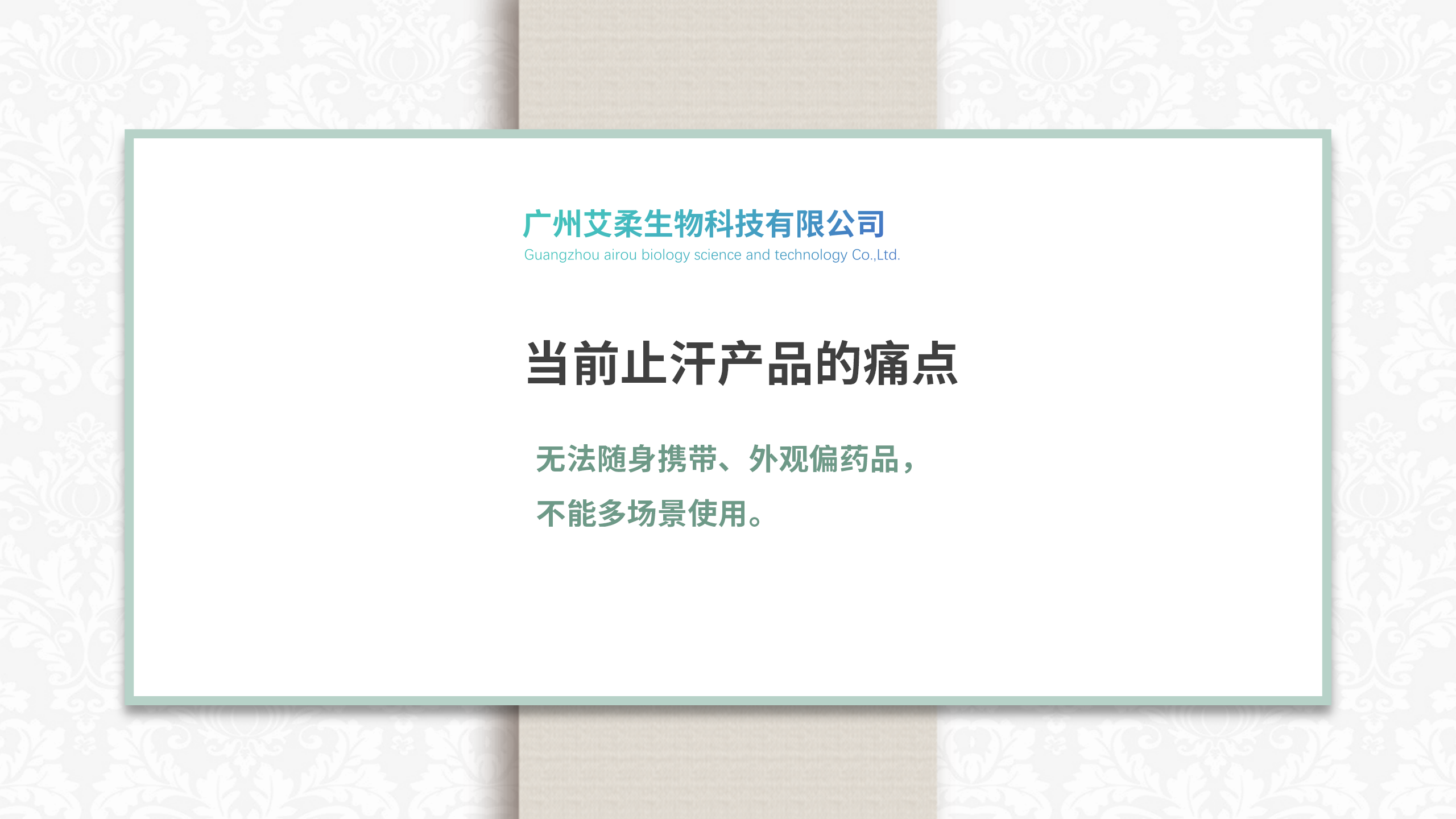 图片说明文本