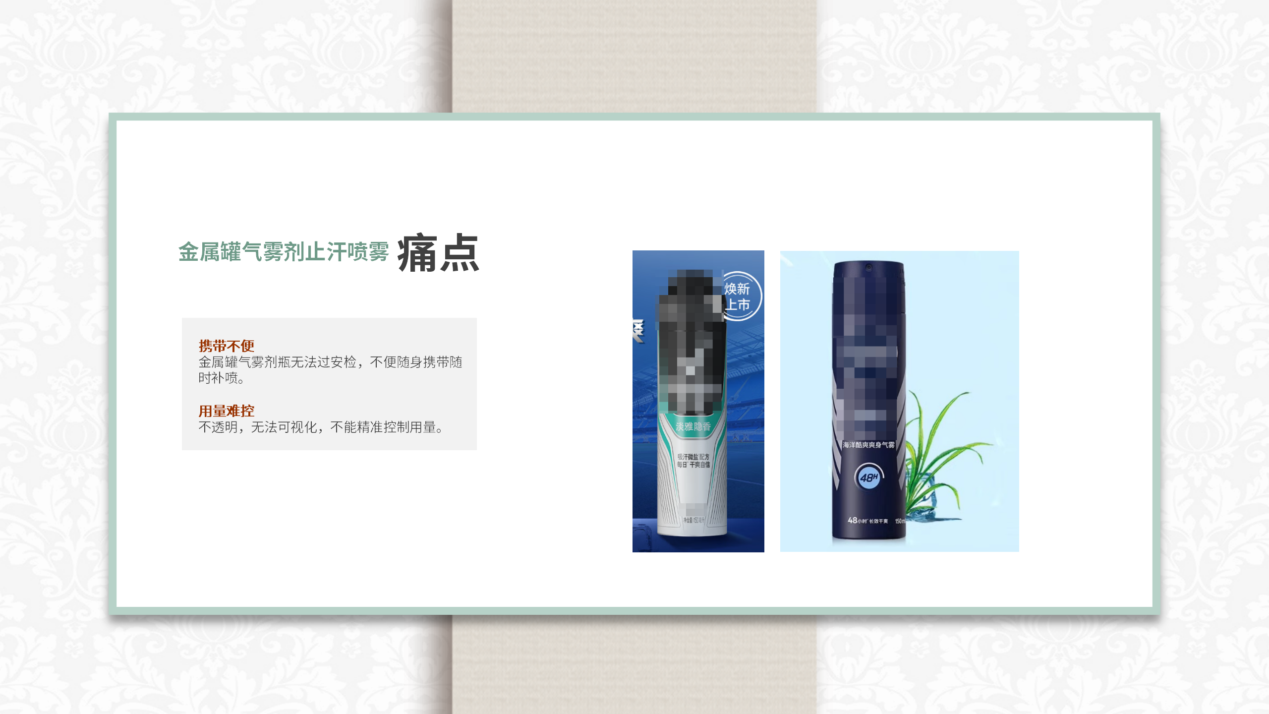 水晶瓶香体喷雾_20