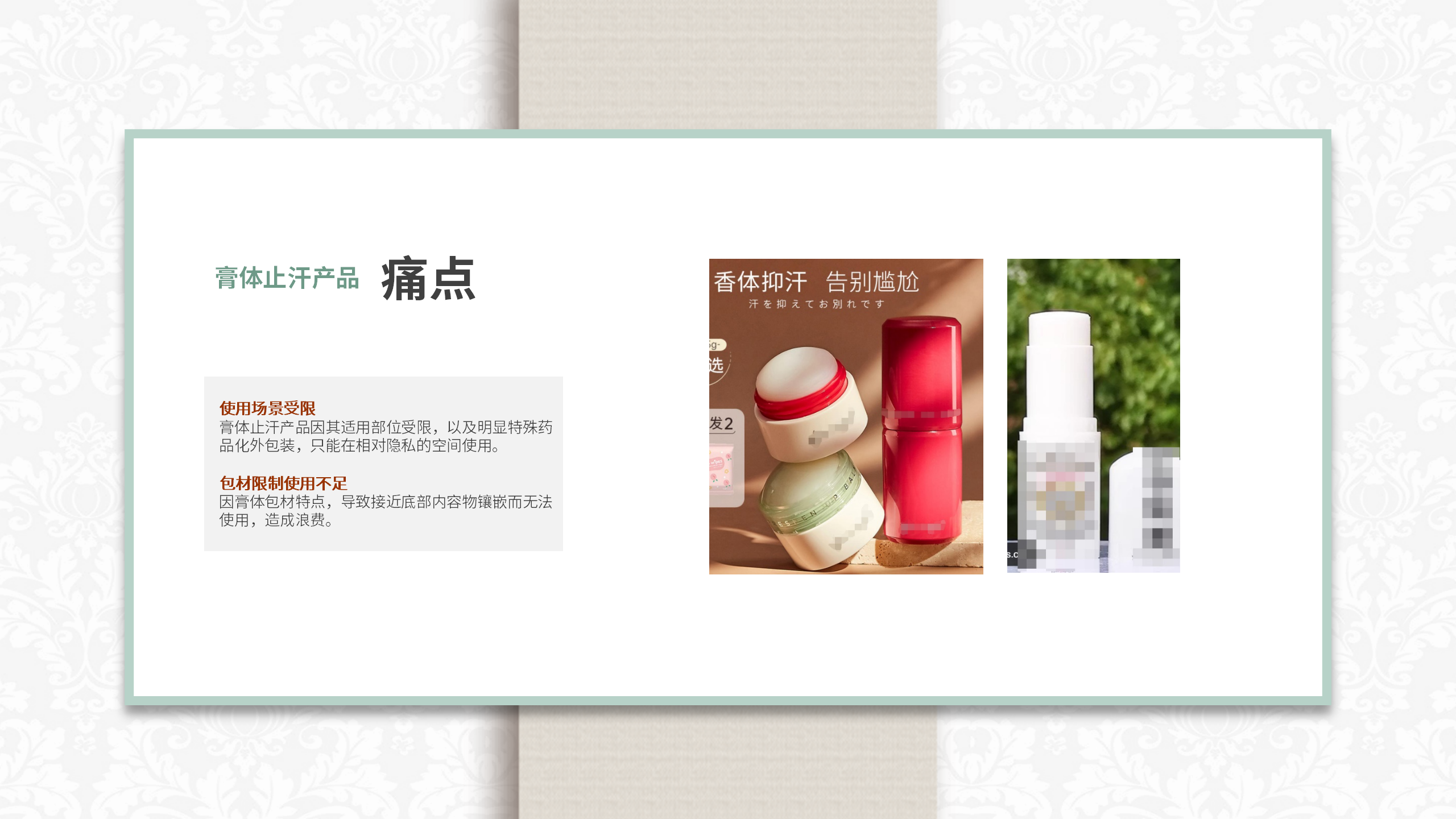 水晶瓶香体喷雾_19