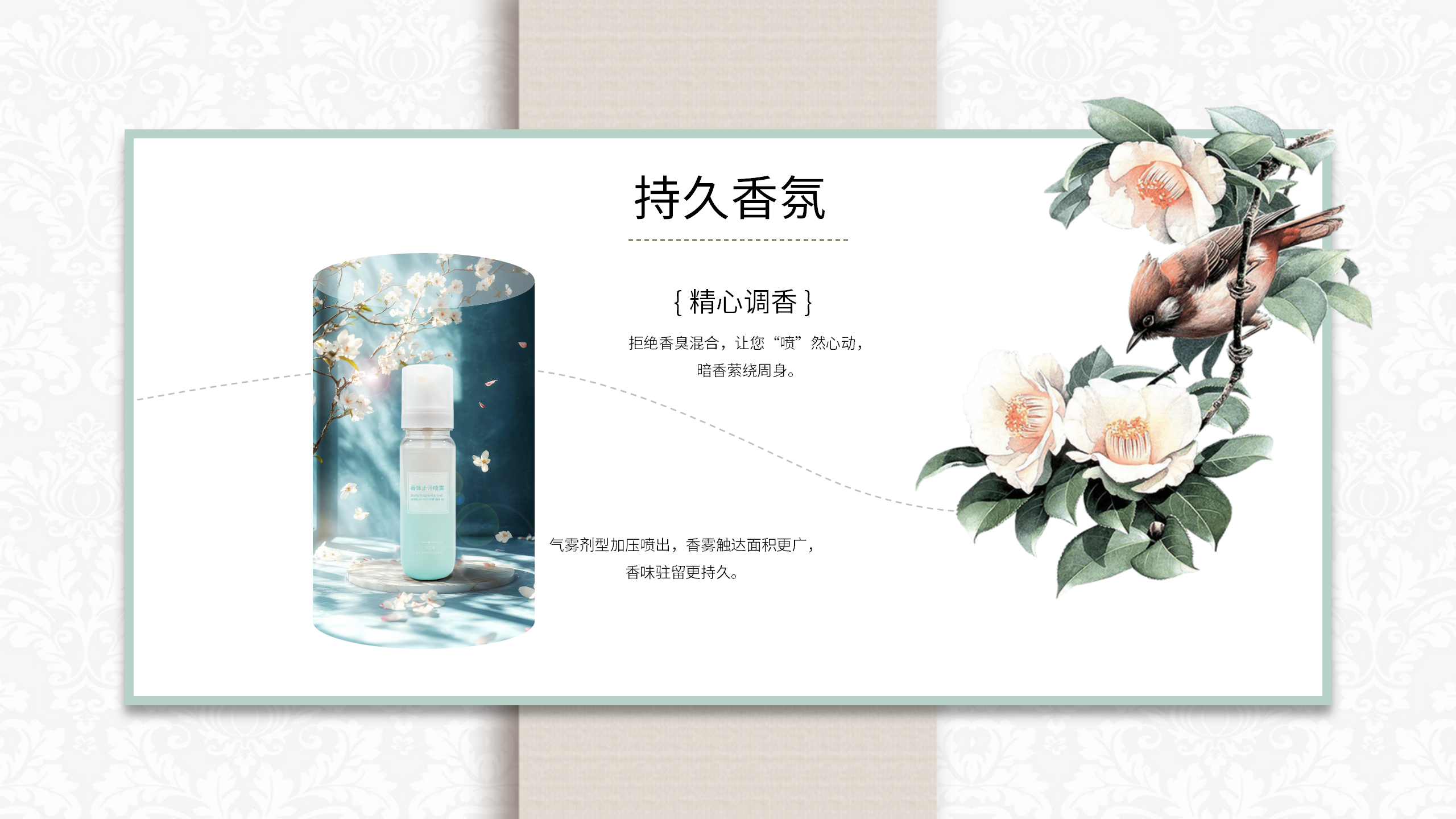 水晶瓶香体喷雾_30