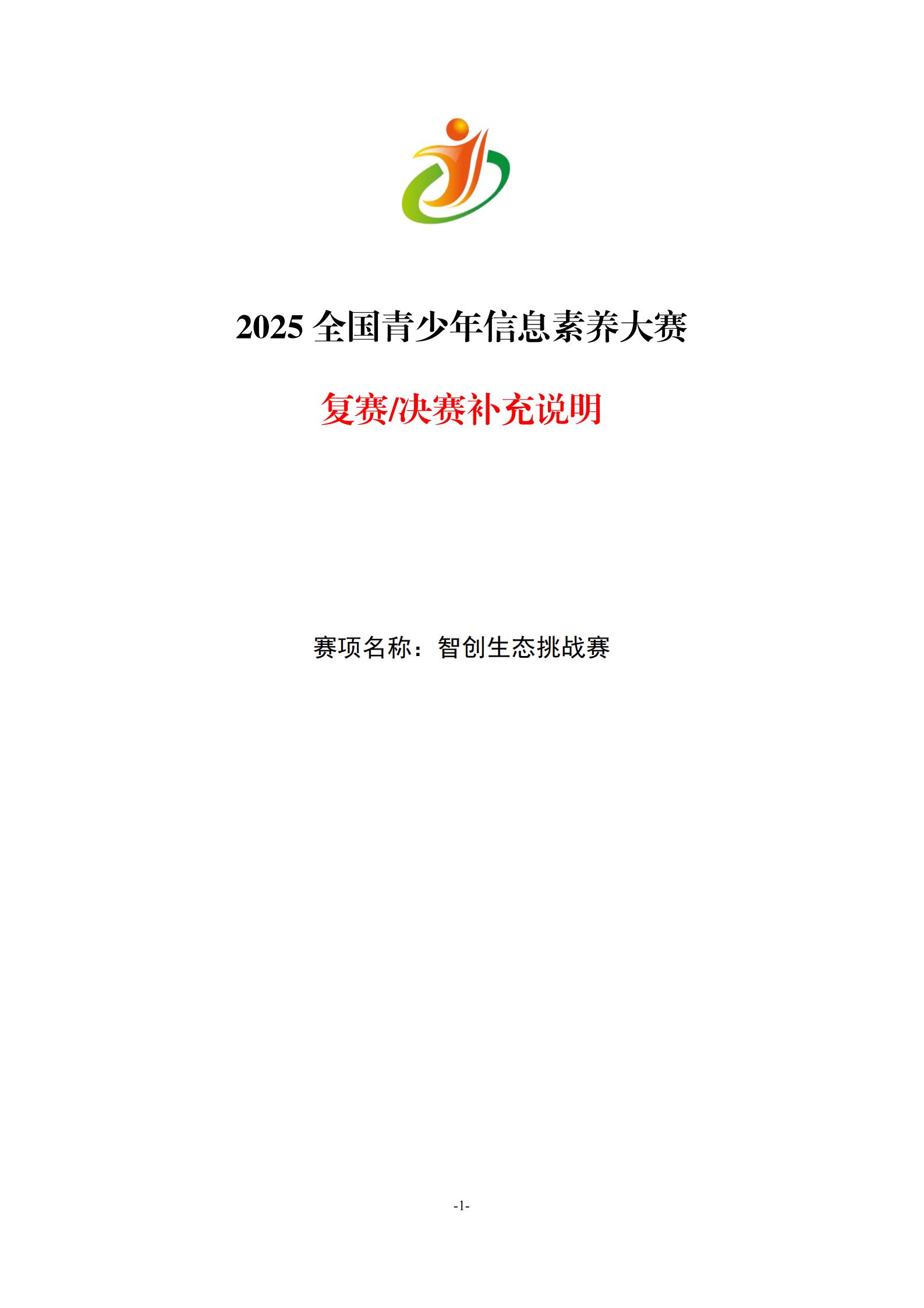 b2asmcbq06a8_01