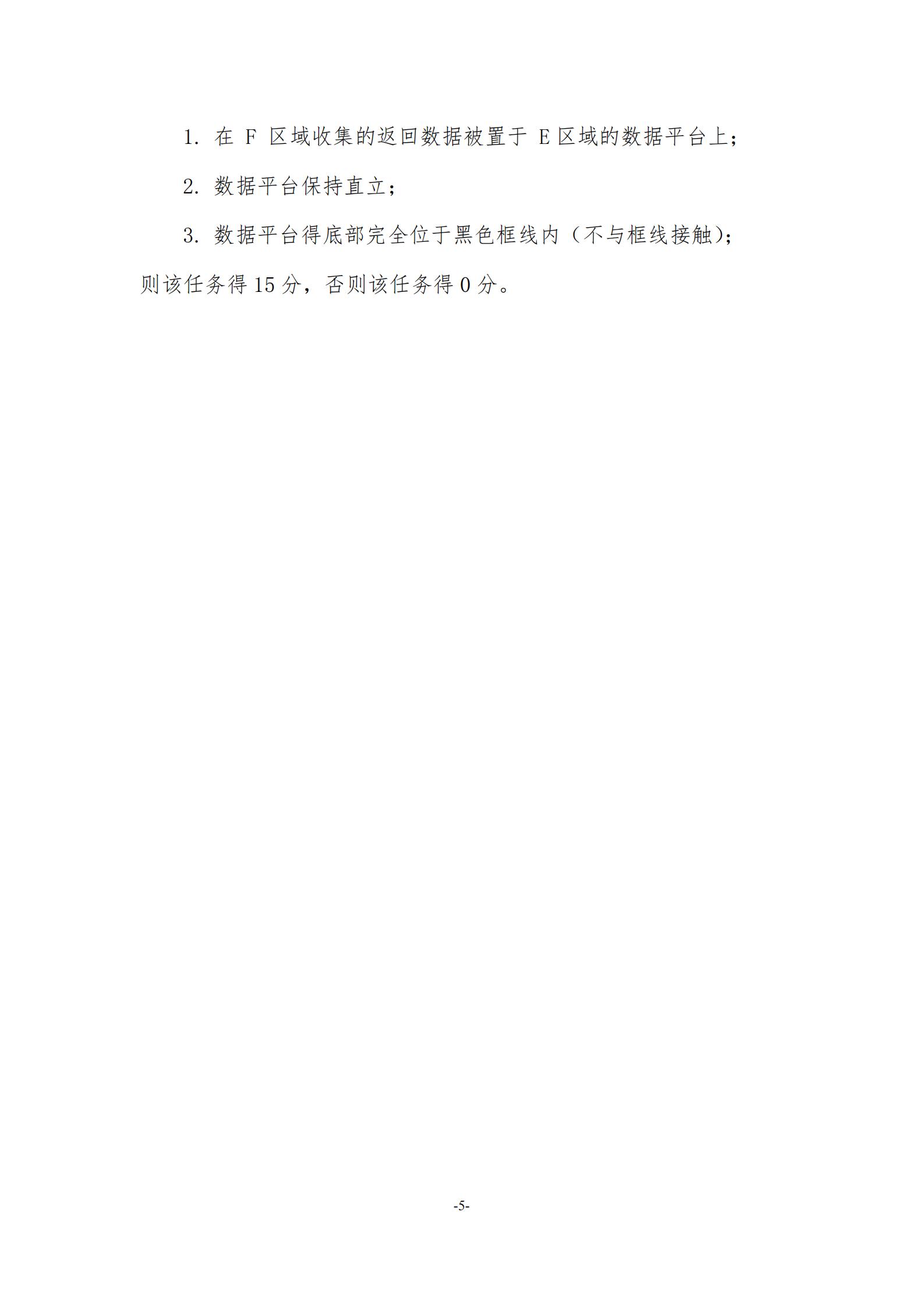 b2asmcbq06a8_05