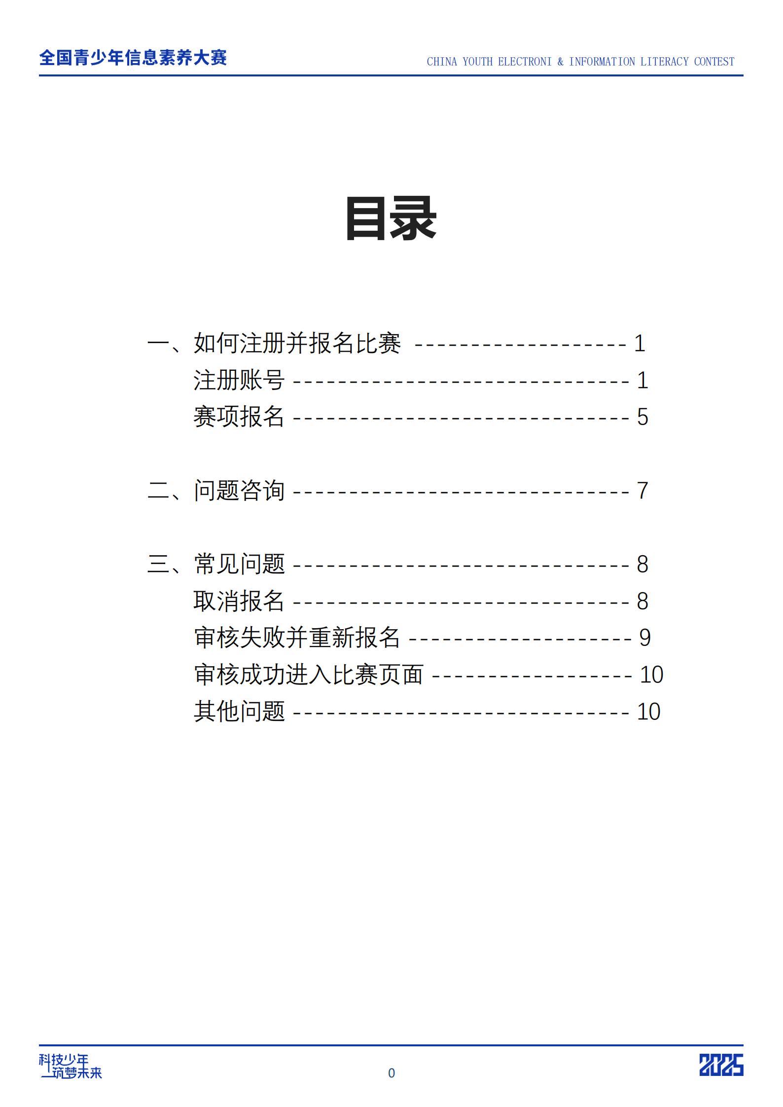 4tnlm8e4v78d_01