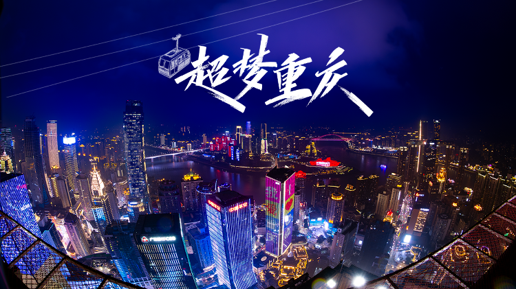 当魔幻8D城市遇上黑科技：揭秘佳能EOS VR虚拟影像系统的技术突围