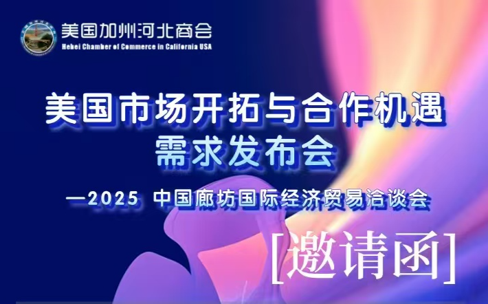 微信图片_20250530144926_187_20250530_17485881060368750