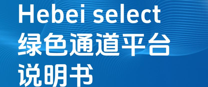 蓝色渐变科技风员工培训通知海报__2025-05-29+17_33_13_20250530_17485889910269500