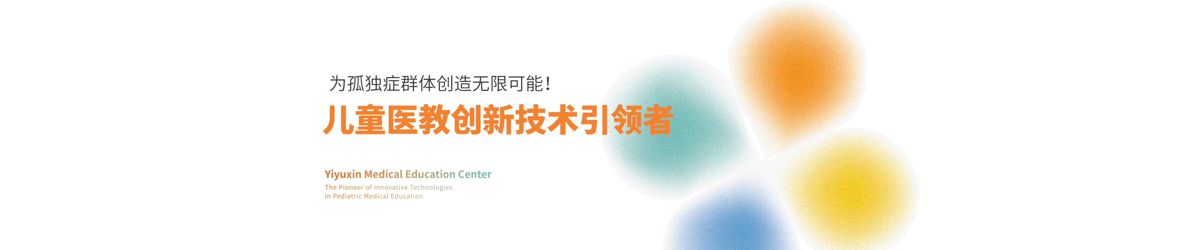 描述
