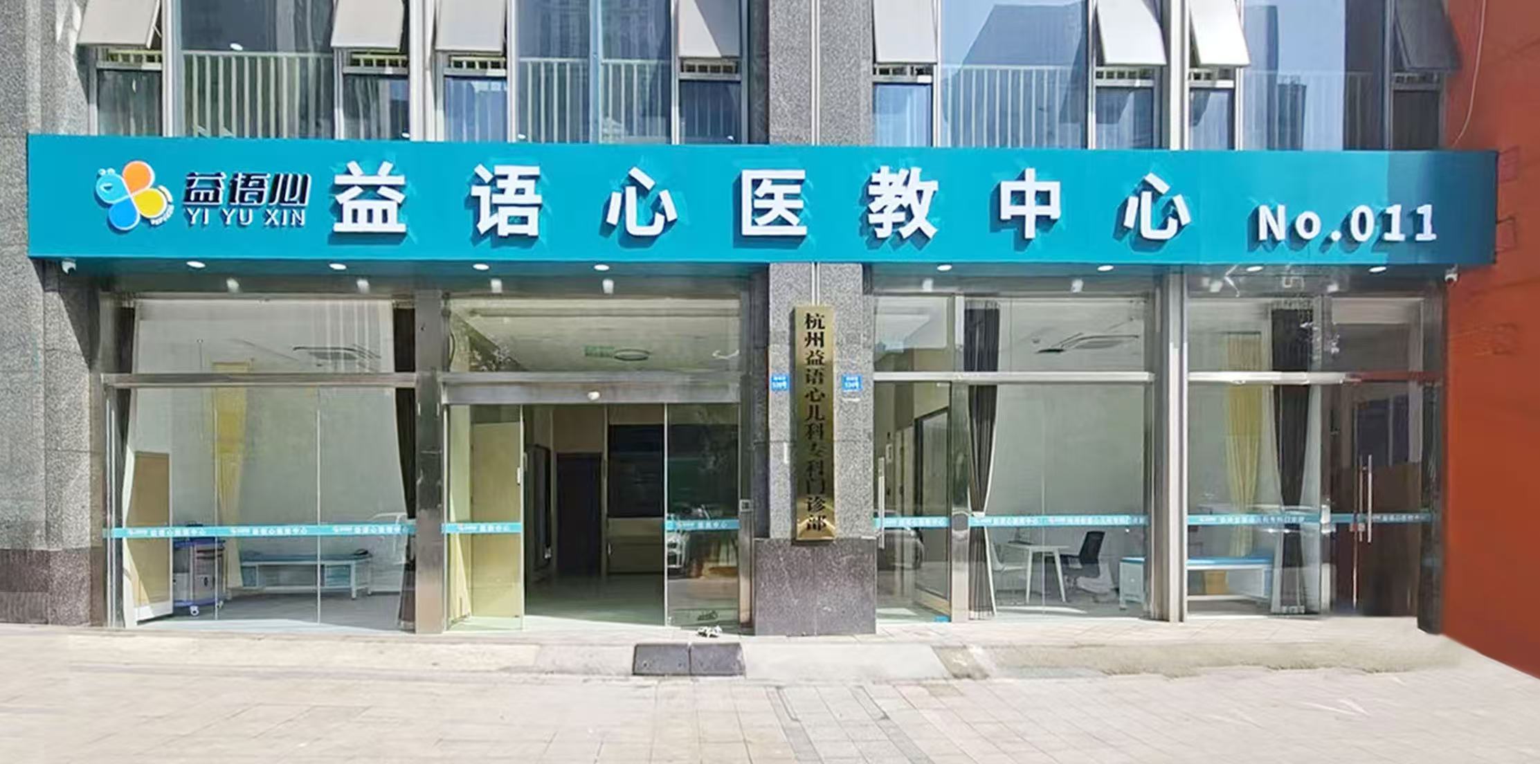 描述