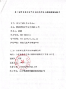 图片12