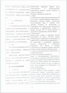 图片16