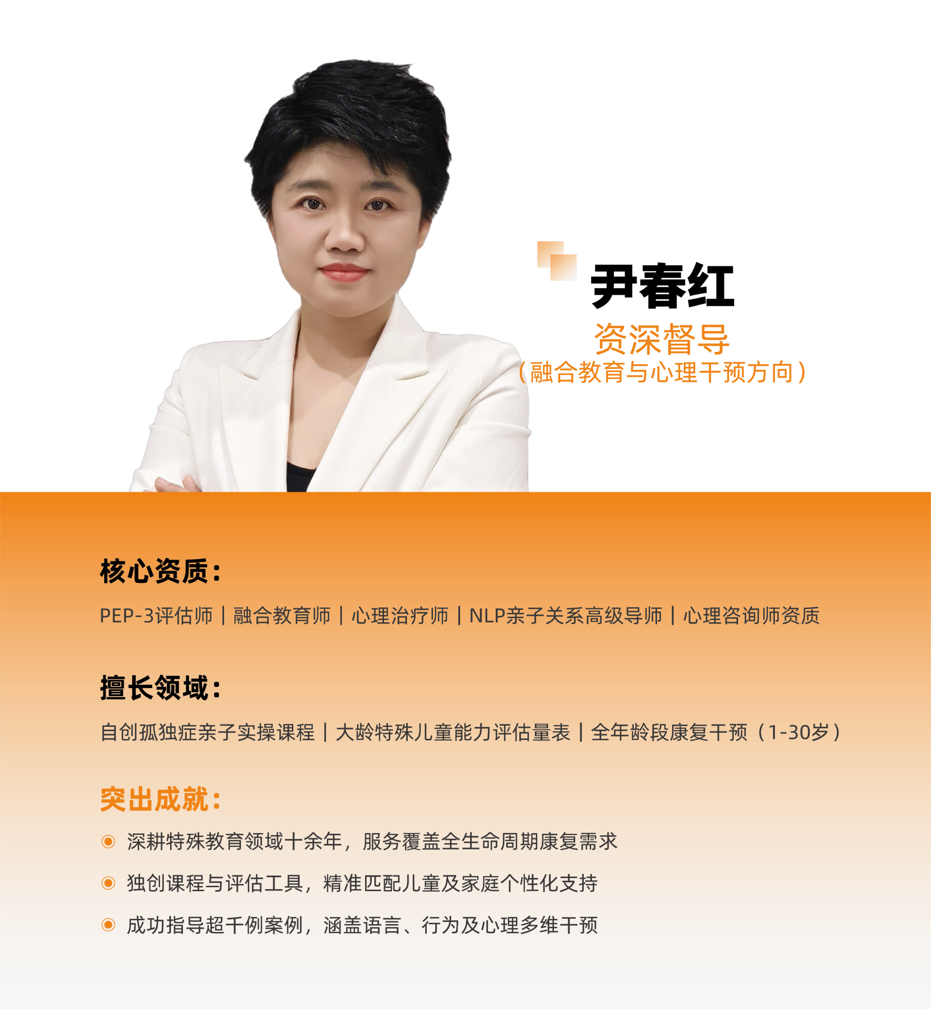 描述