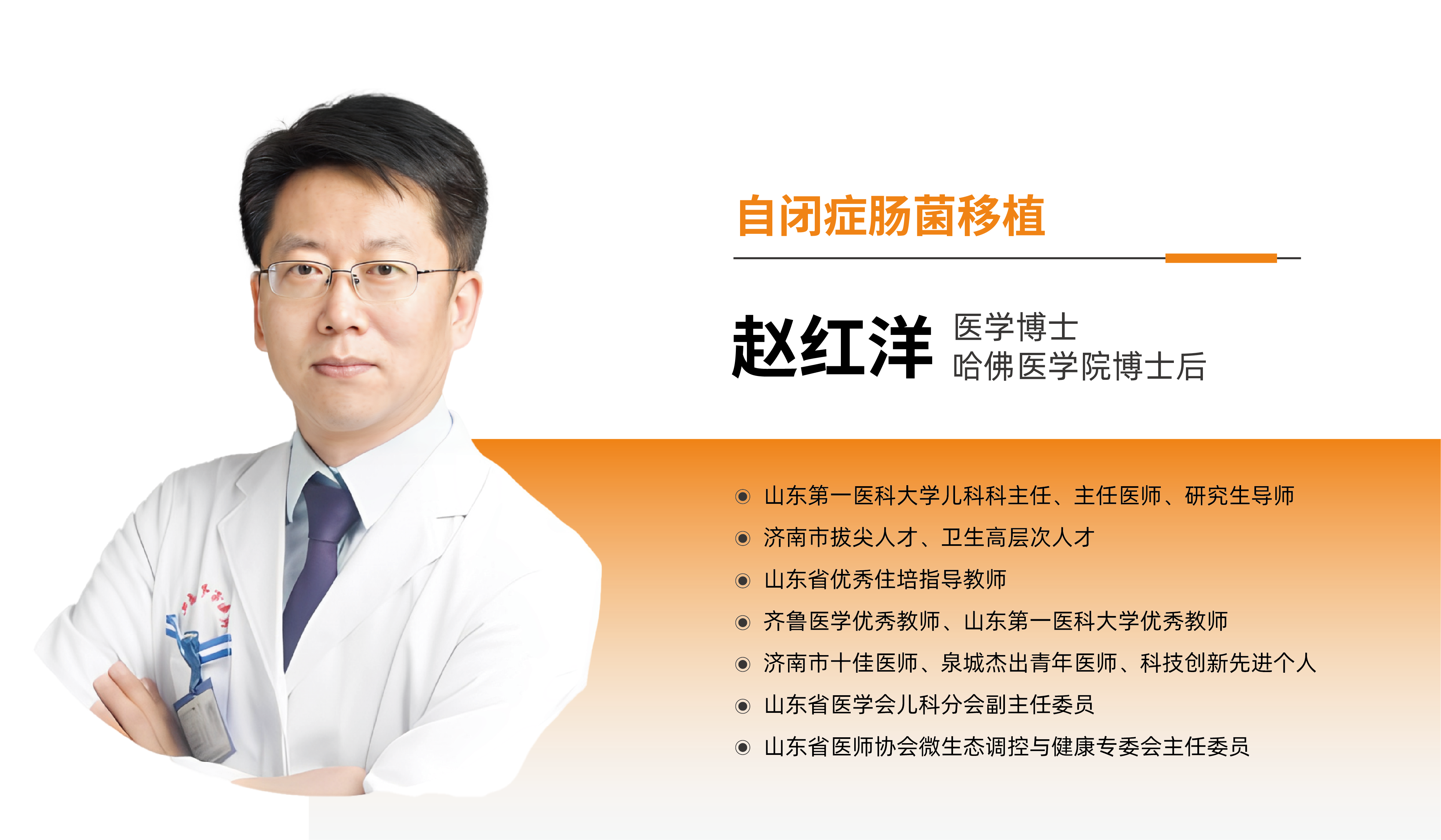 描述