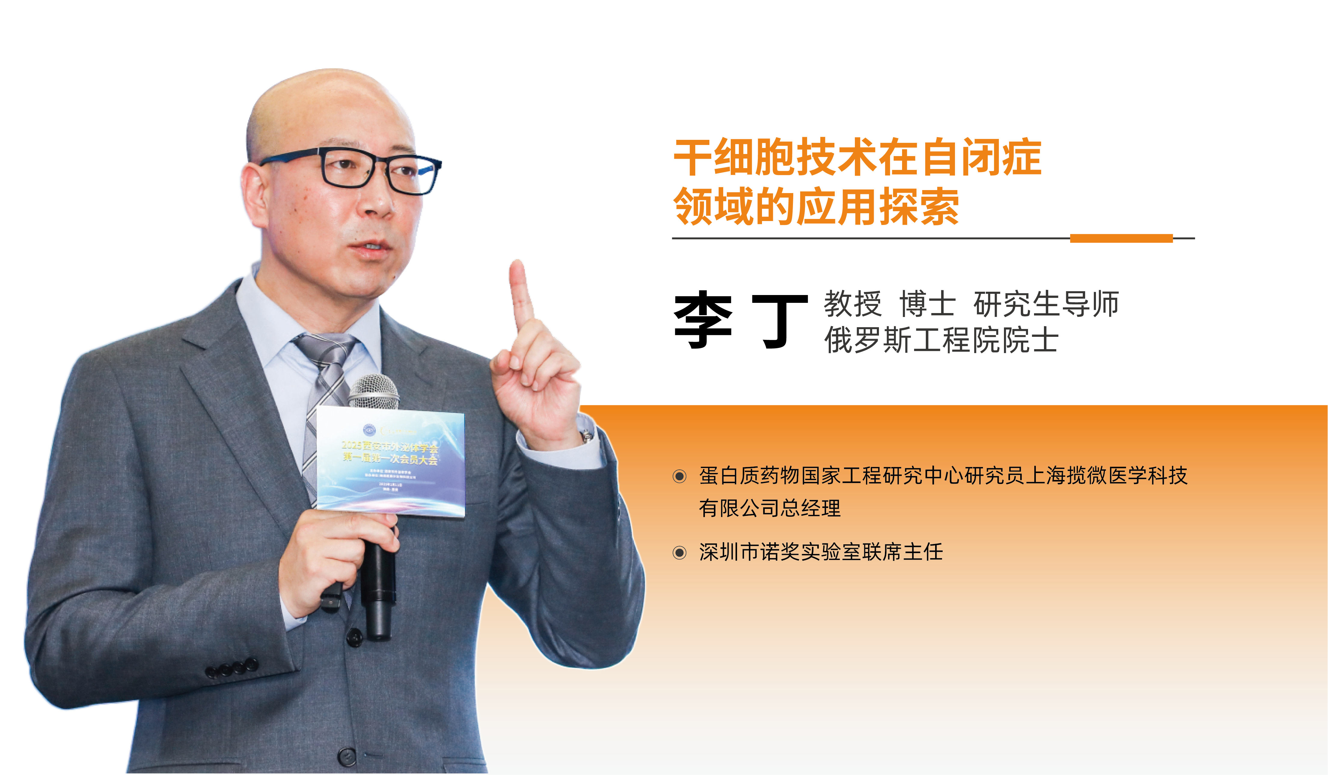 描述