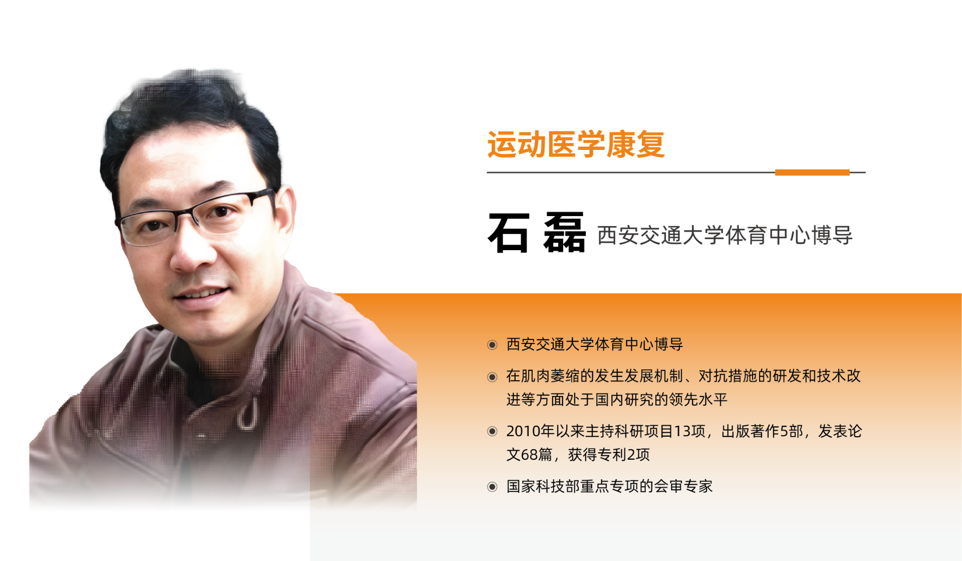 描述