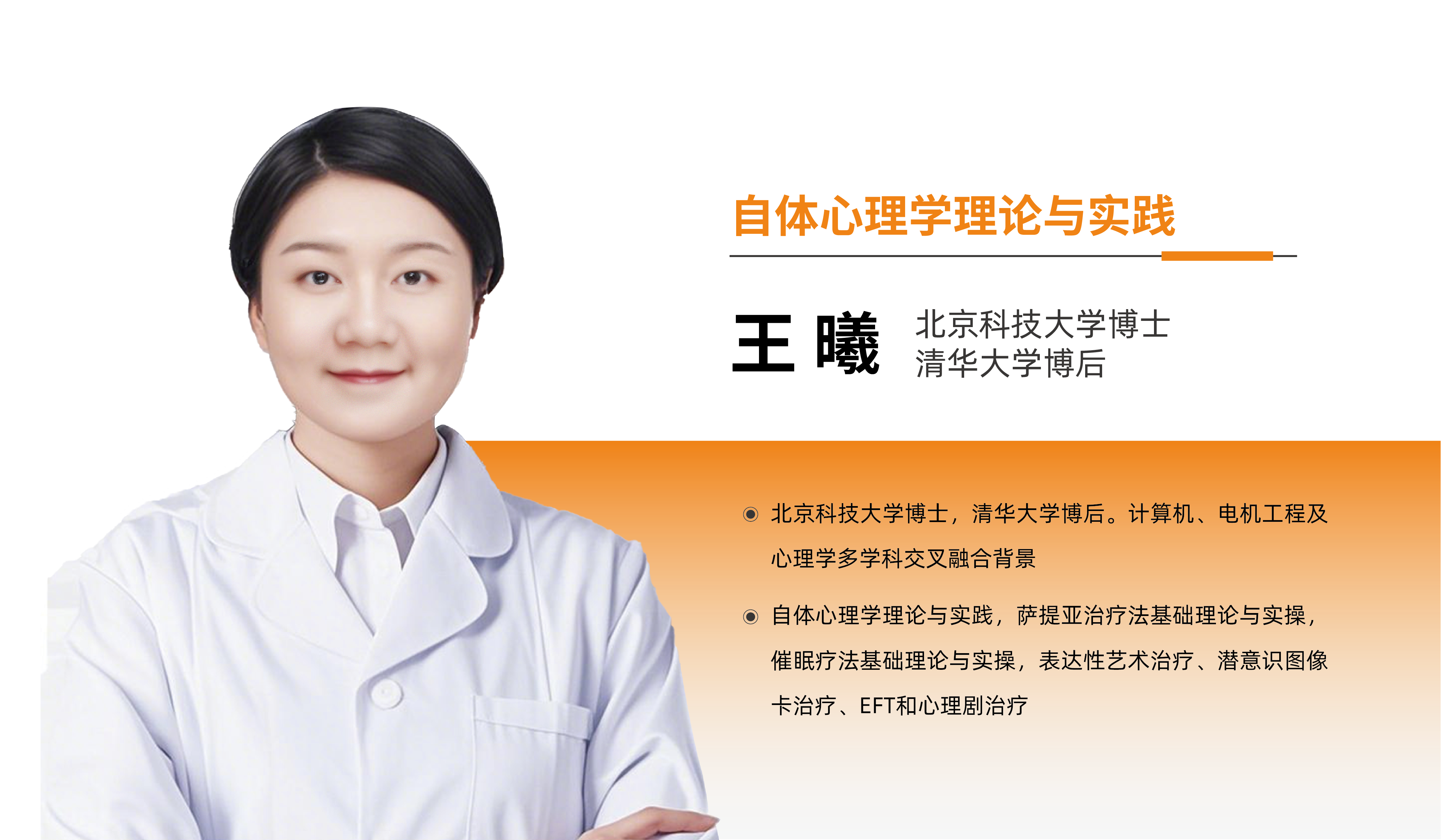 描述