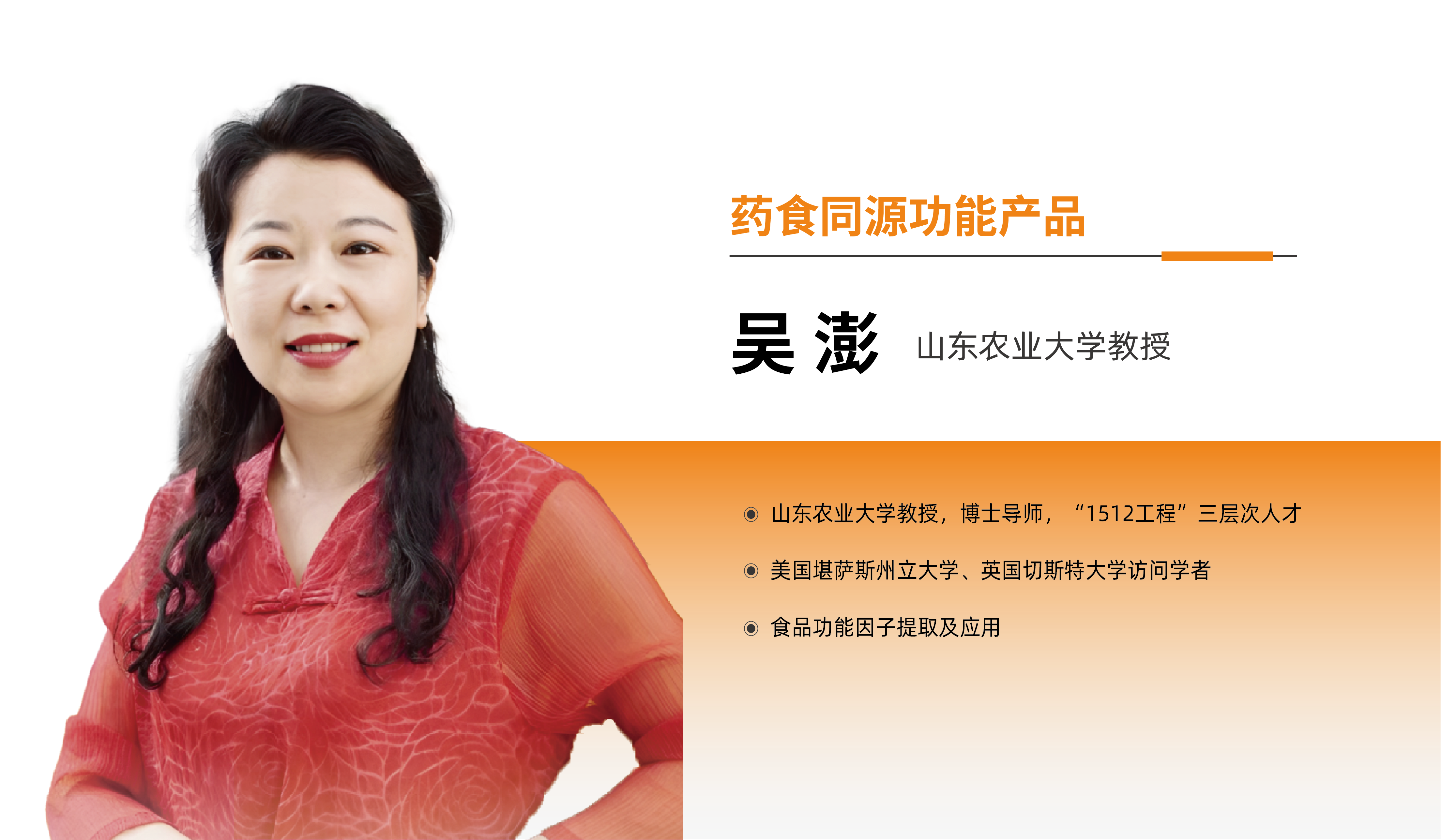 描述