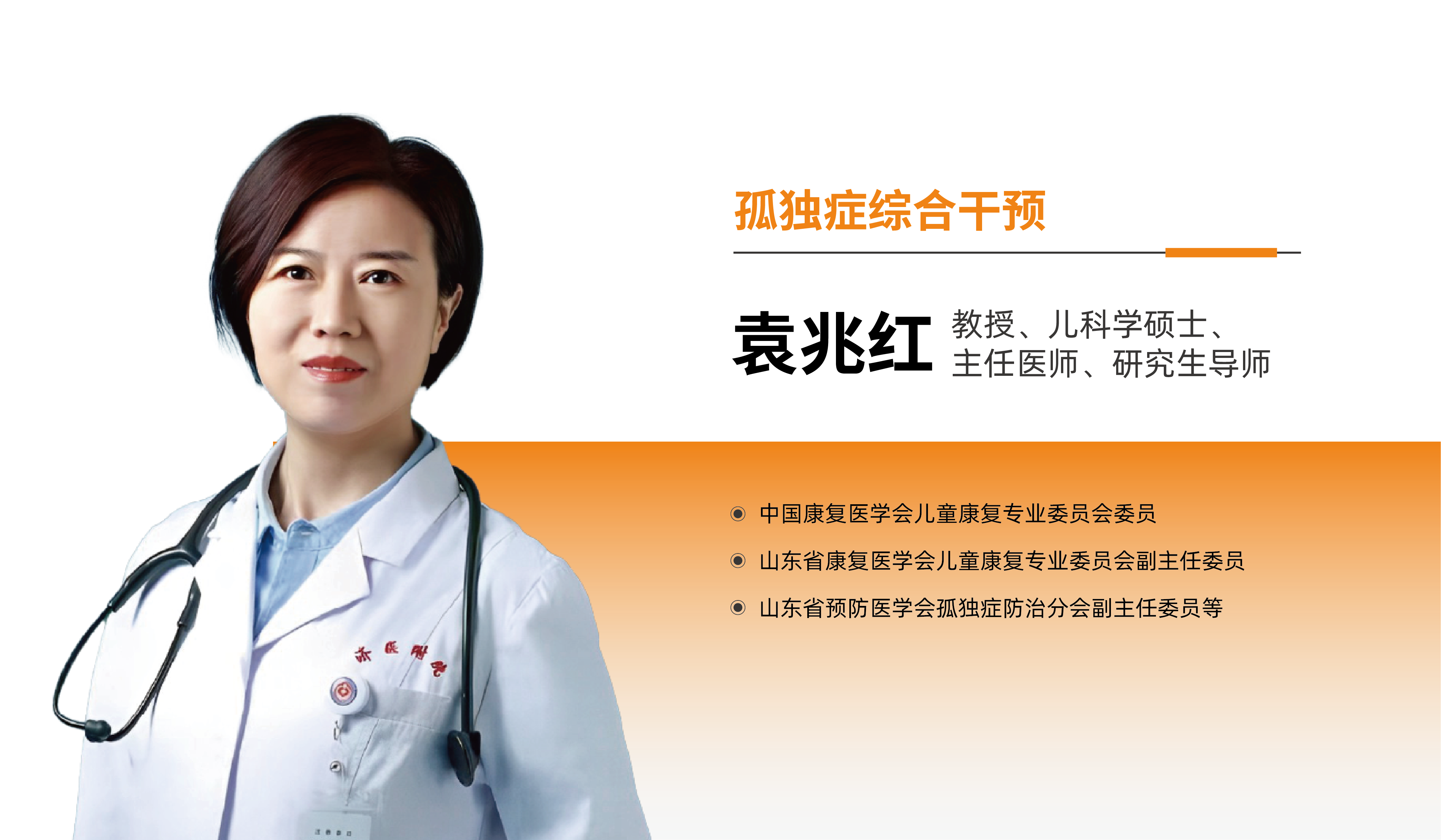 描述