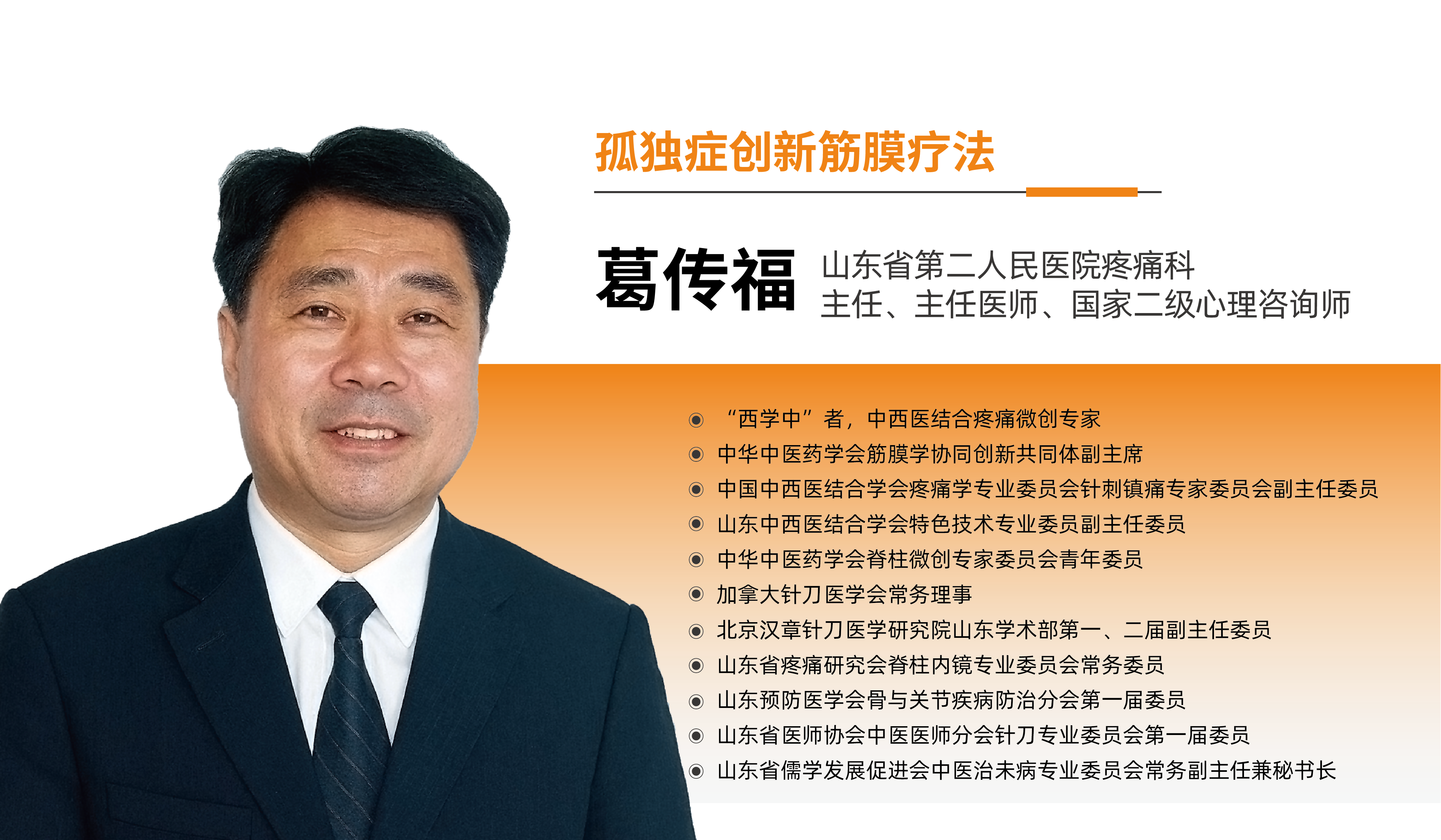 描述