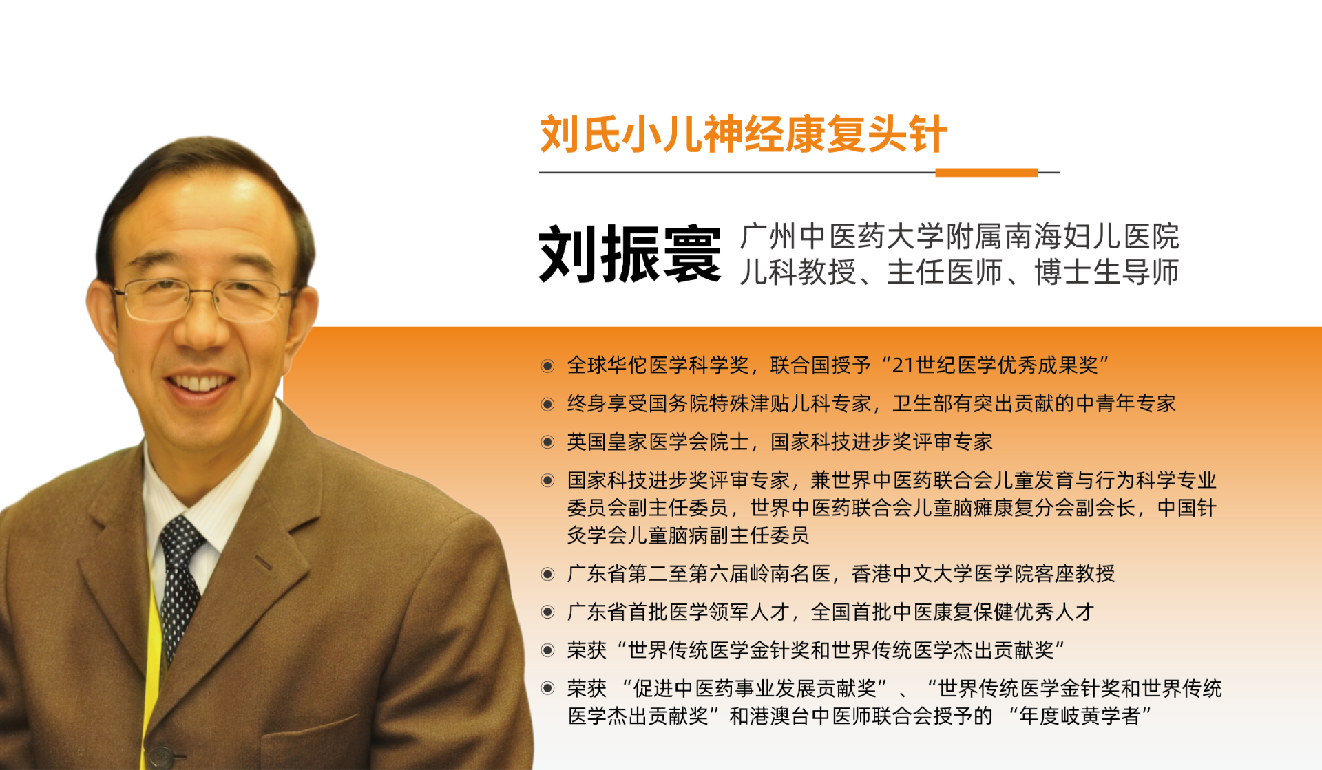 描述