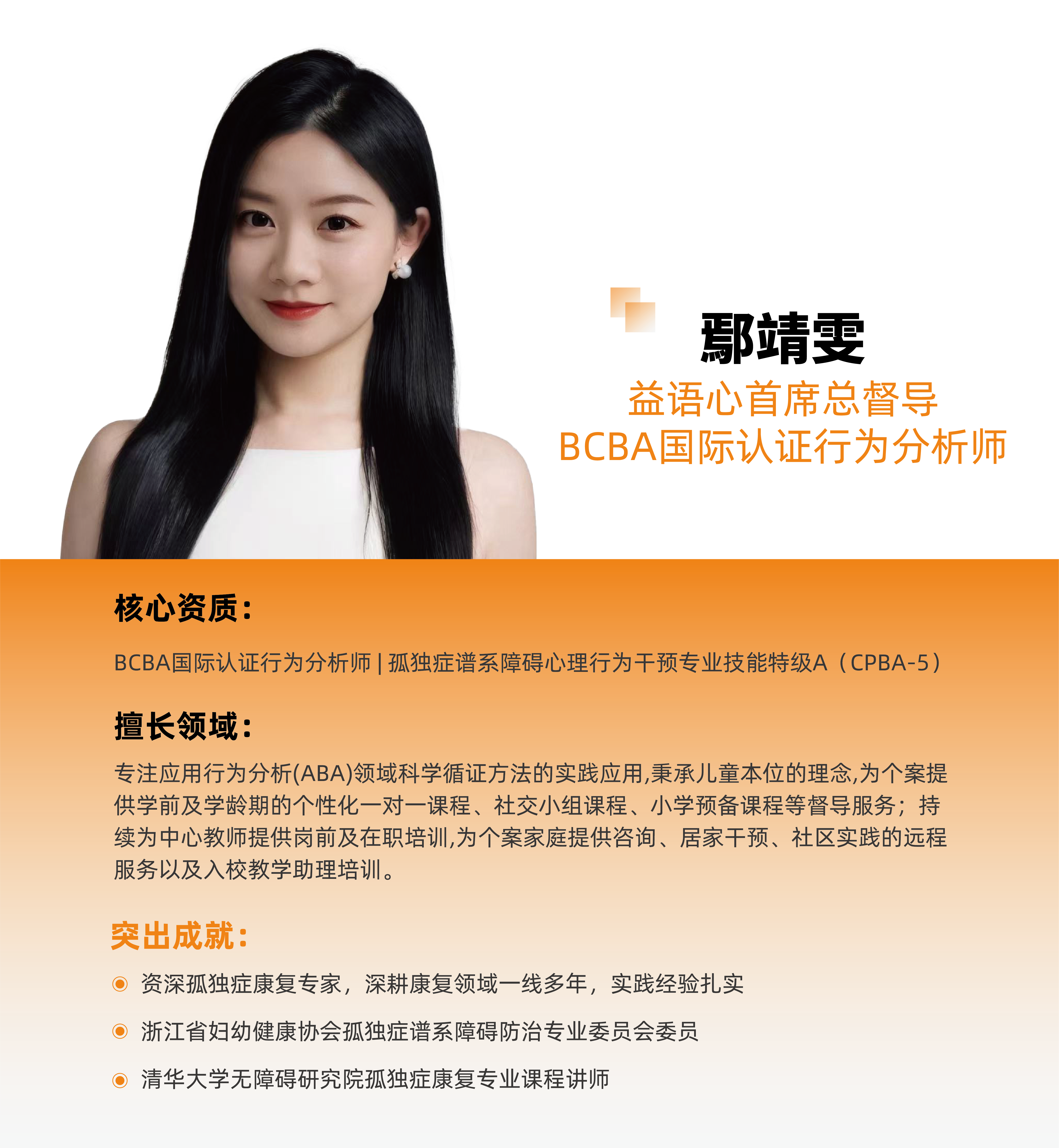 描述