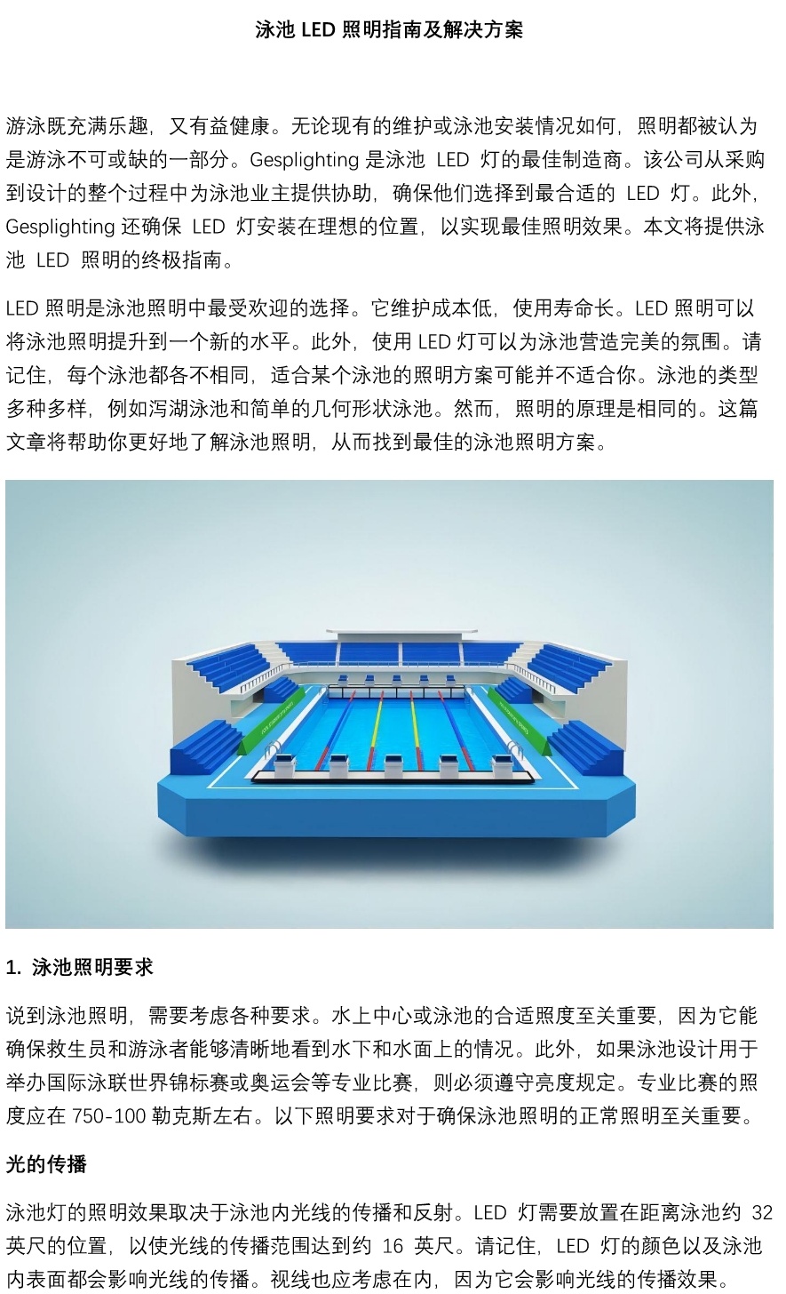 描述