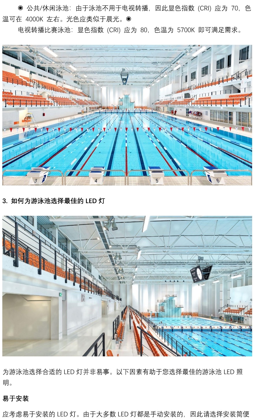 描述