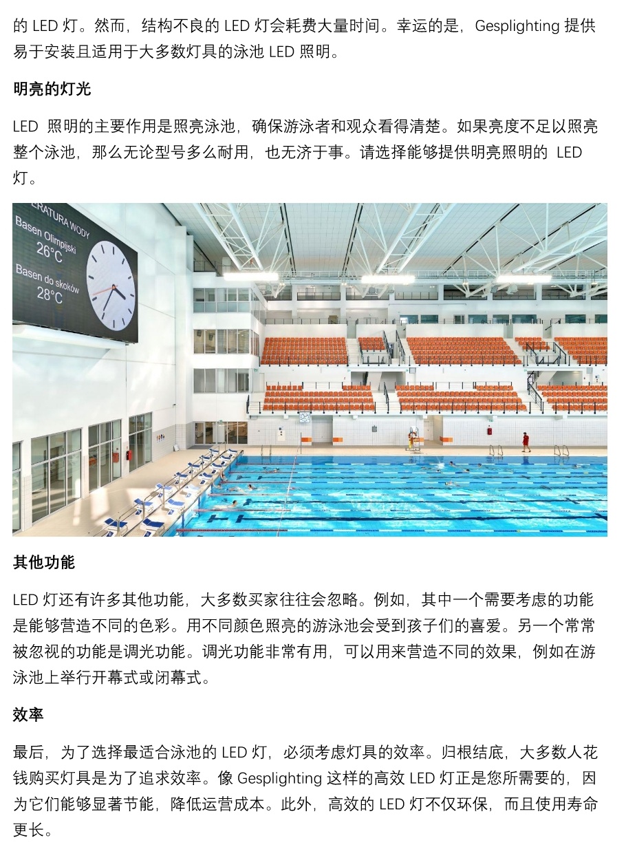 描述