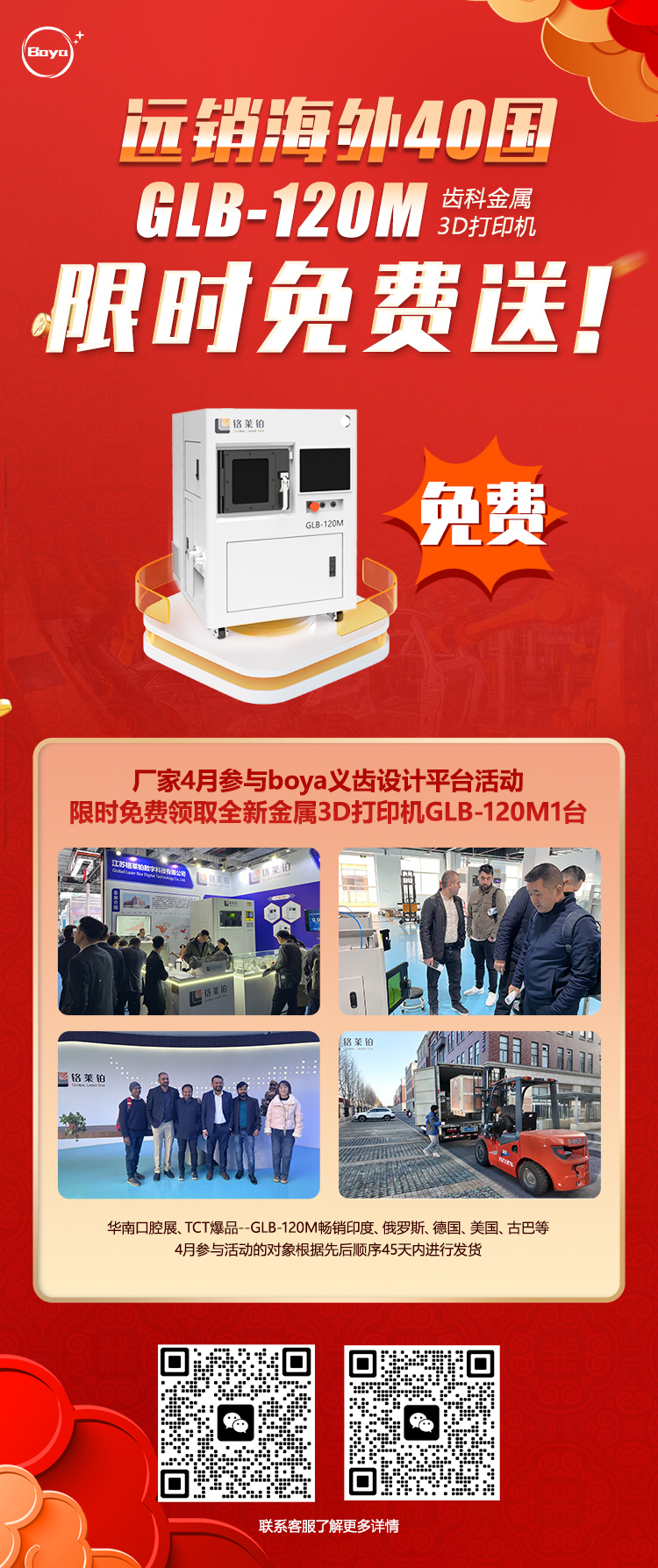 微信图片_20250407155519