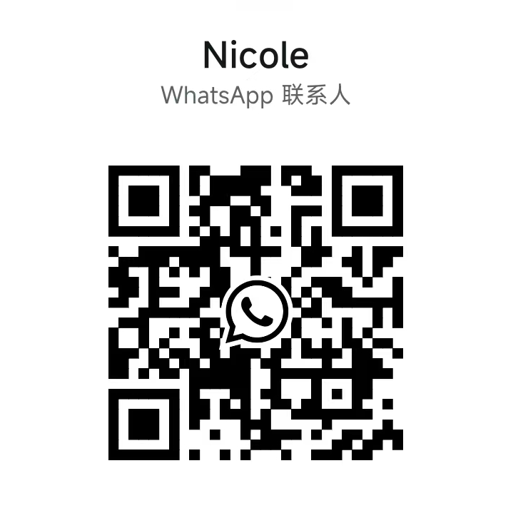 国际贸易 WhatsApp扫码