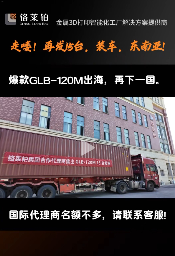 15台东南亚