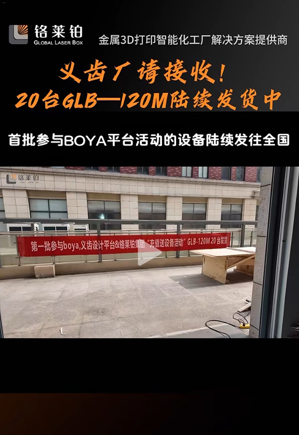 boya活动