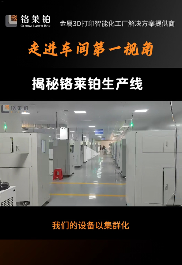 车间