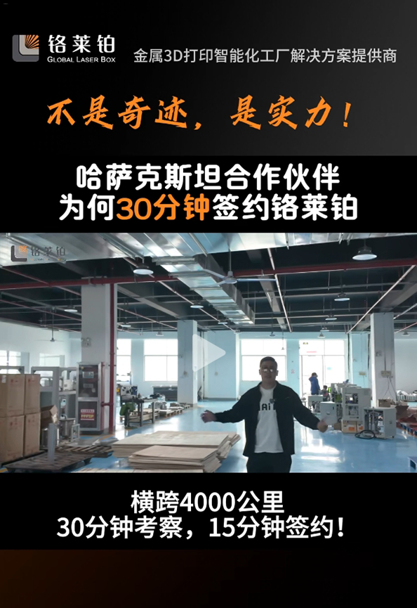 哈萨克斯坦