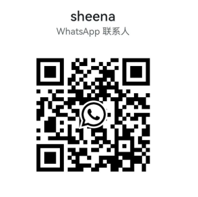 国际贸易 WhatsApp扫码