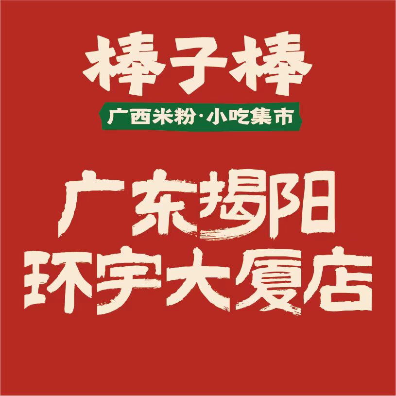 微信图片_20250514100002
