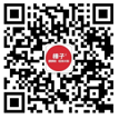微信公众号