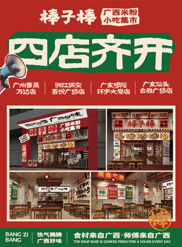 微信图片_20250514095909