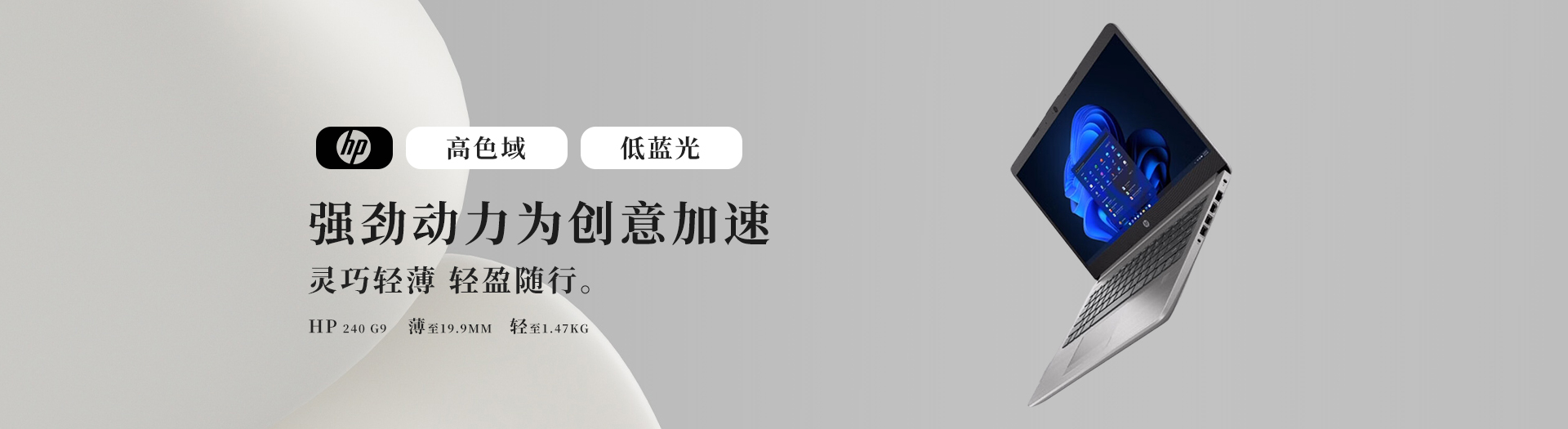 首页轮播7