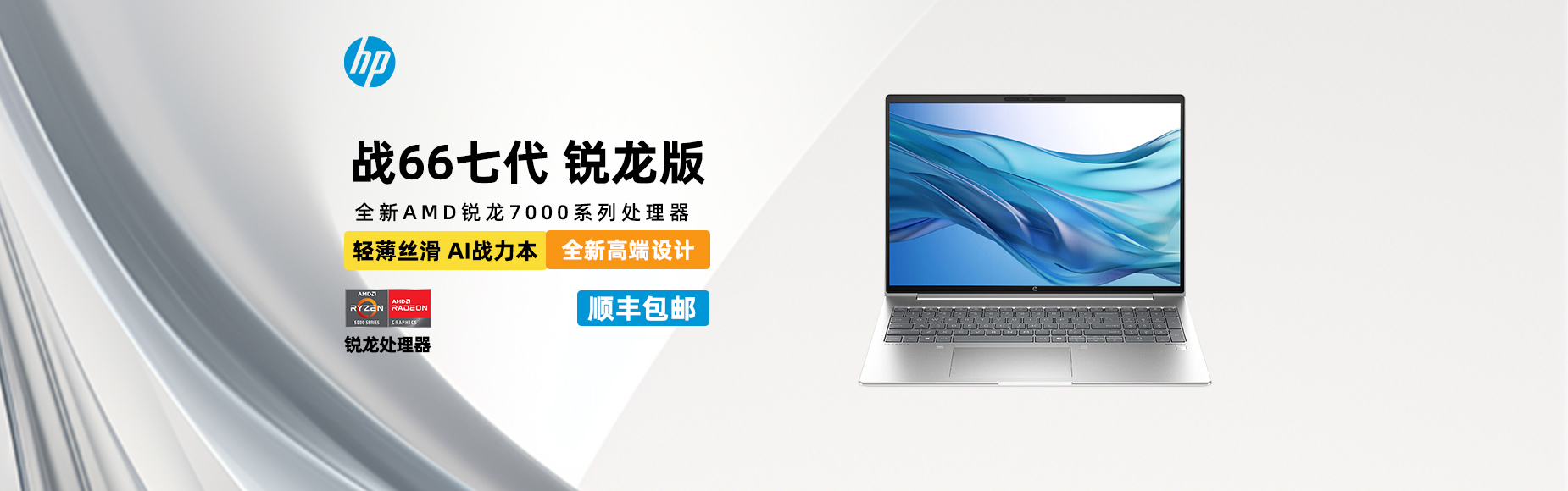 全员商品3