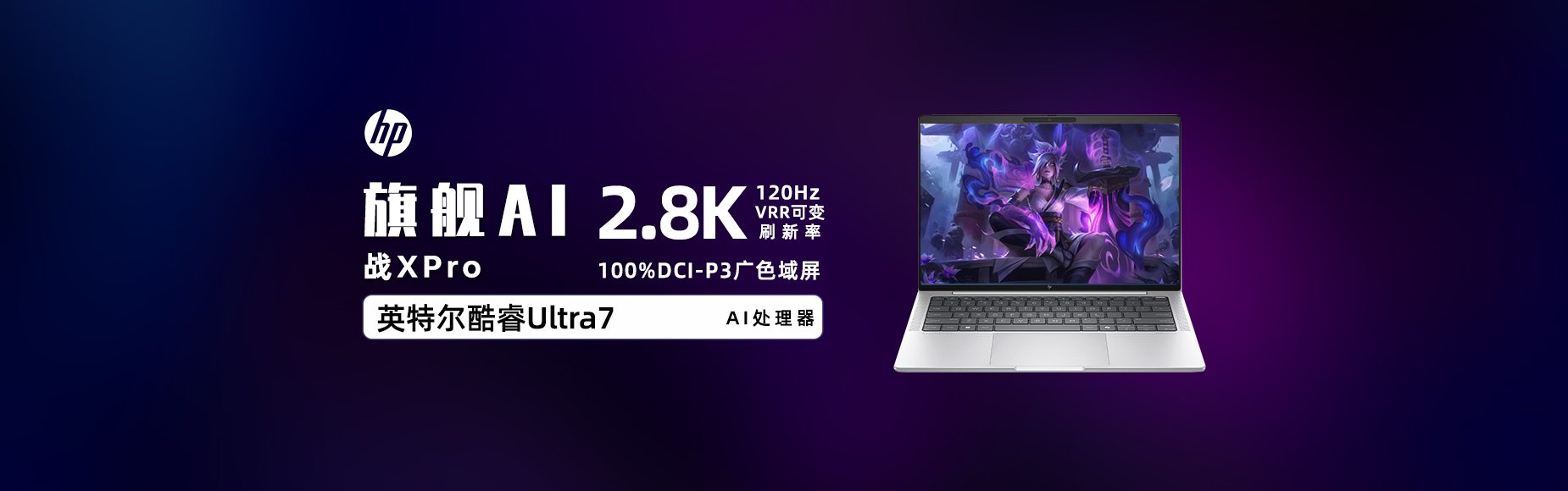 全员商品2