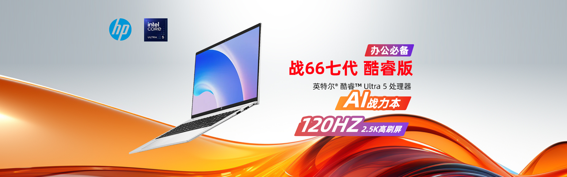 全员商品1