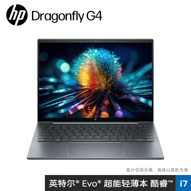 HPDragonfly G4/蜻系列G4笔记本