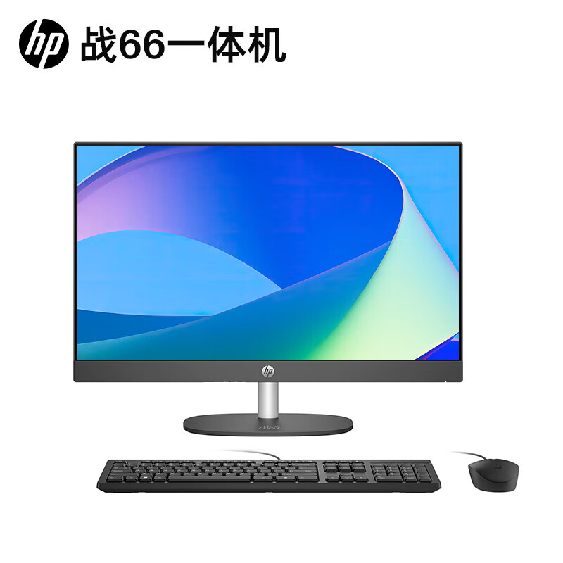 战66一体机 AMD R3-7320 8G 512G SSD 无线蓝牙