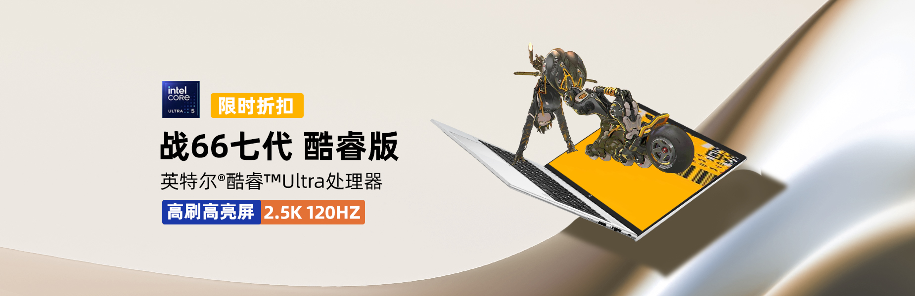 描述