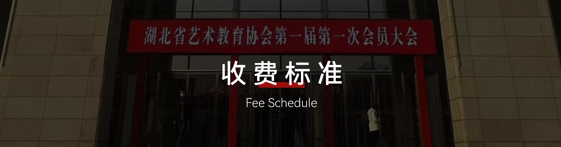 网站图片-23