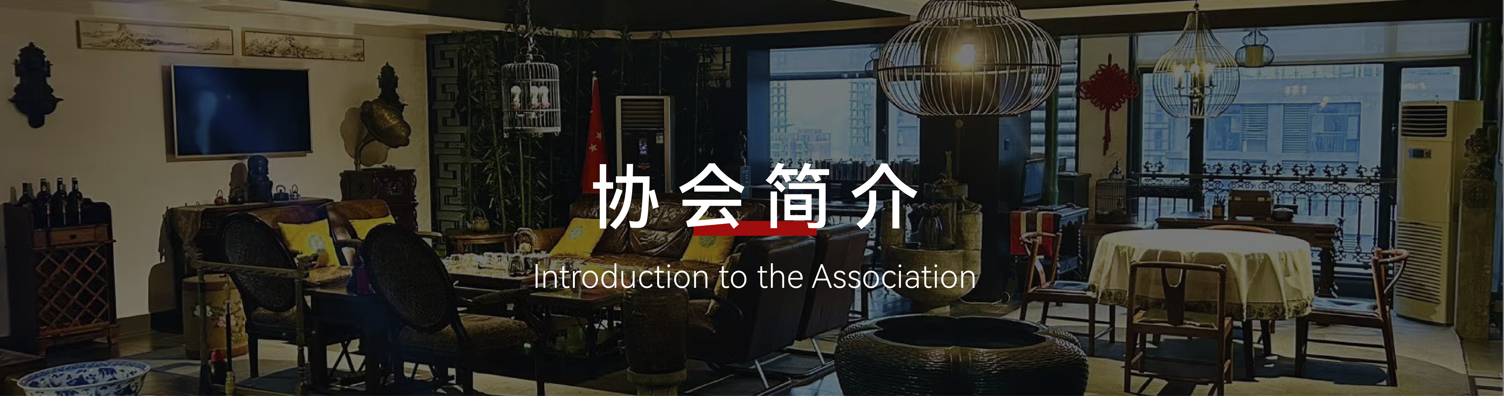 简介