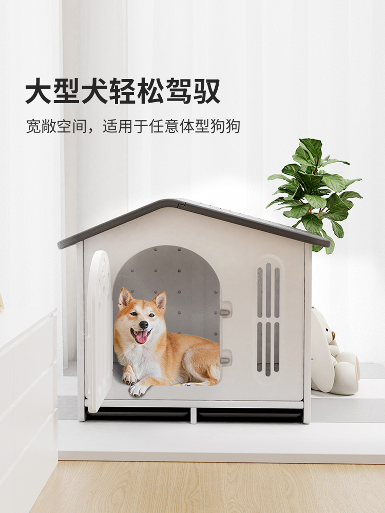LARGE DOG HOUSE