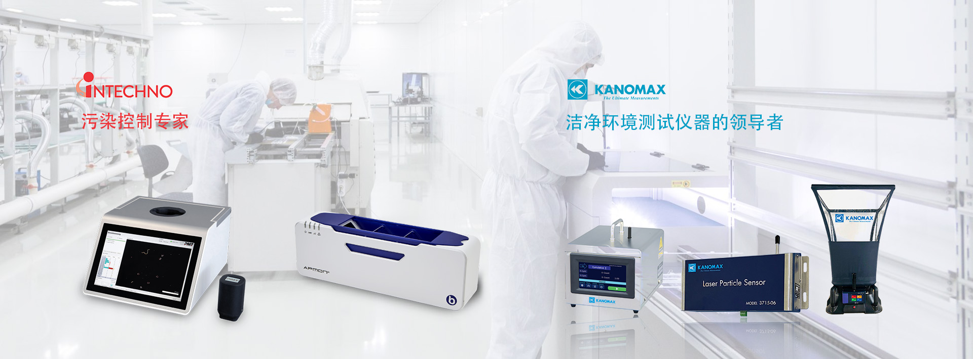intechno,kanomax