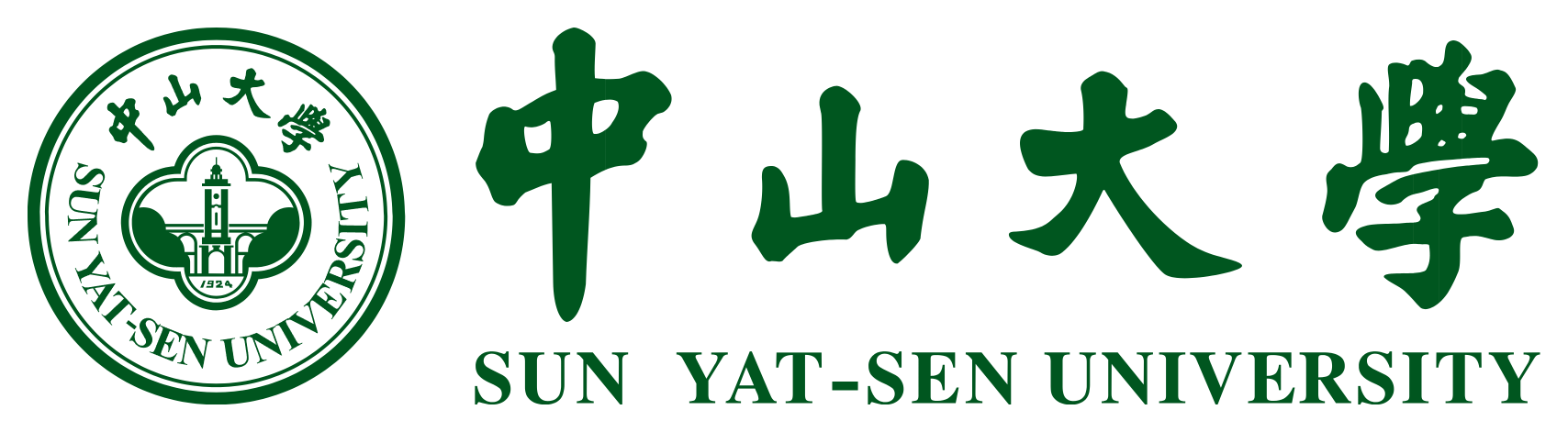 中山大学