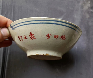 革命纪念馆红军历史展品复制